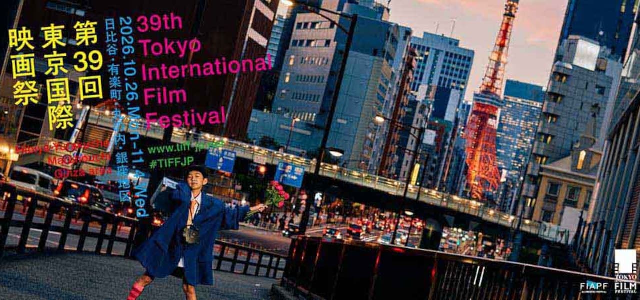 Tokyo Uluslararası Film Festivali'nde animasyon tarihi yazılıyor